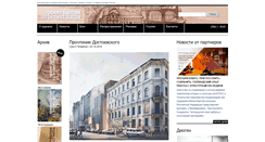 Desktop Screenshot of projectbaltia.com